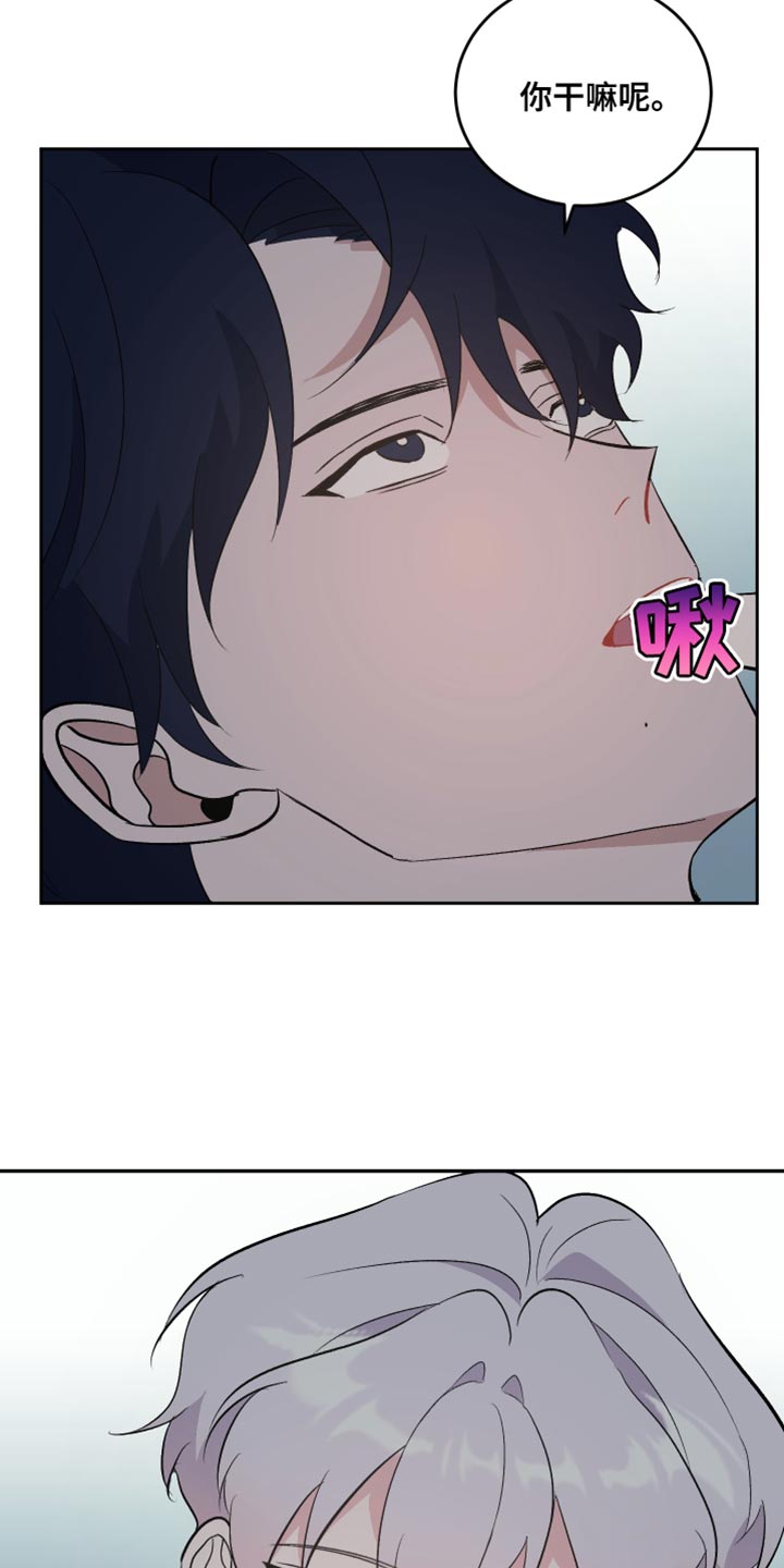 第25话8