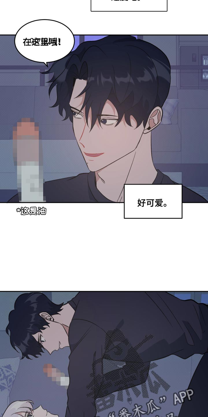 第25话16