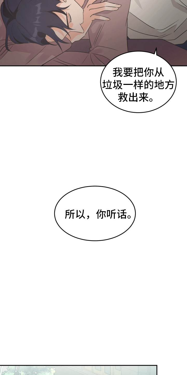 第5话14