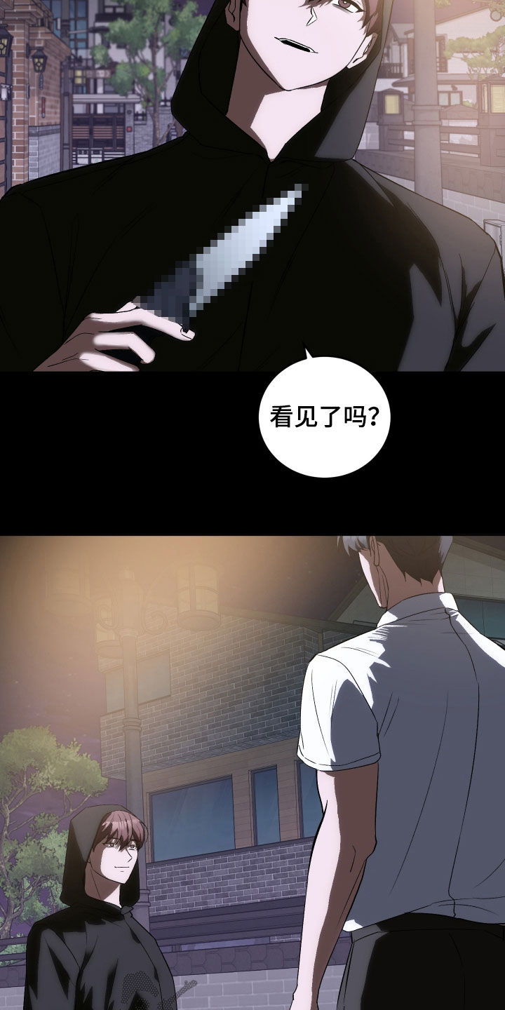 第45话1