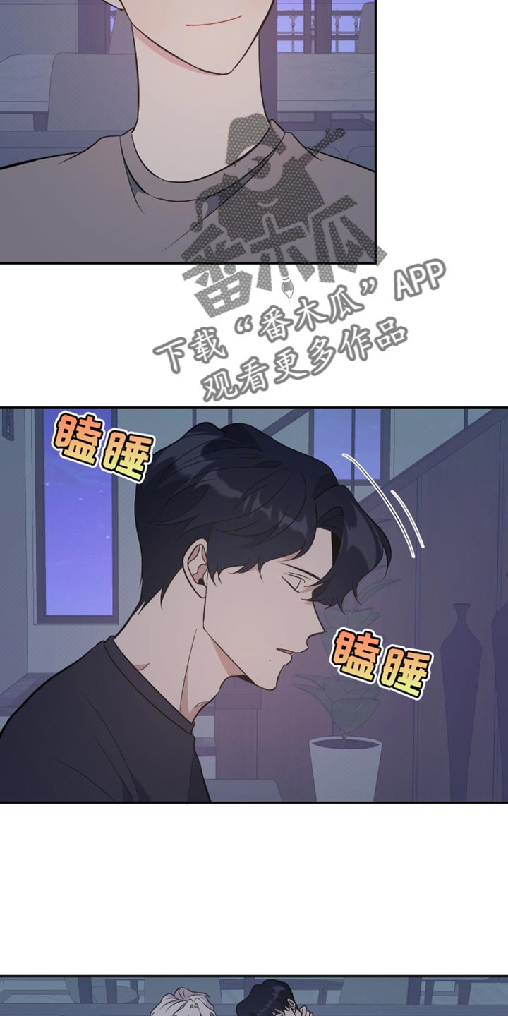 第25话3