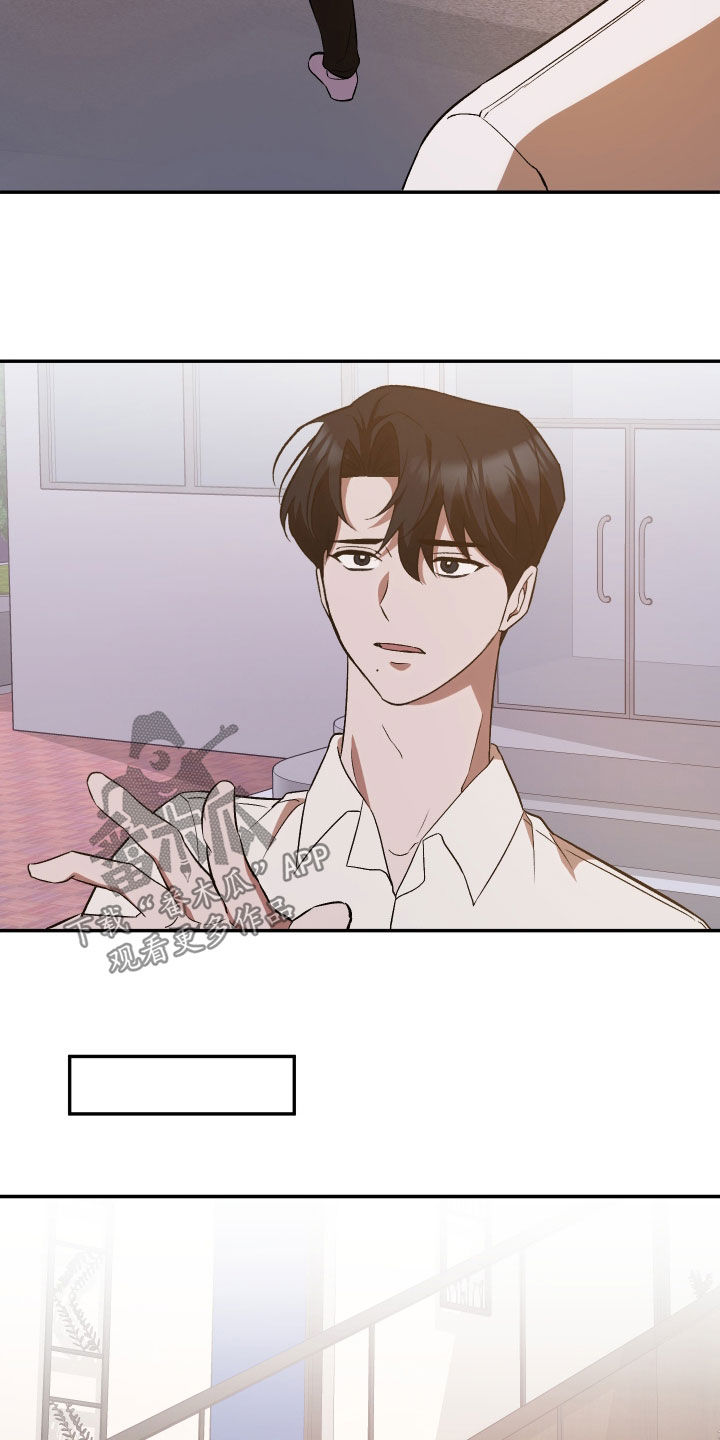 第48话12