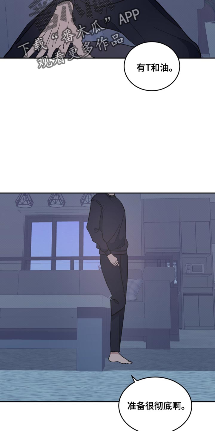 第25话14