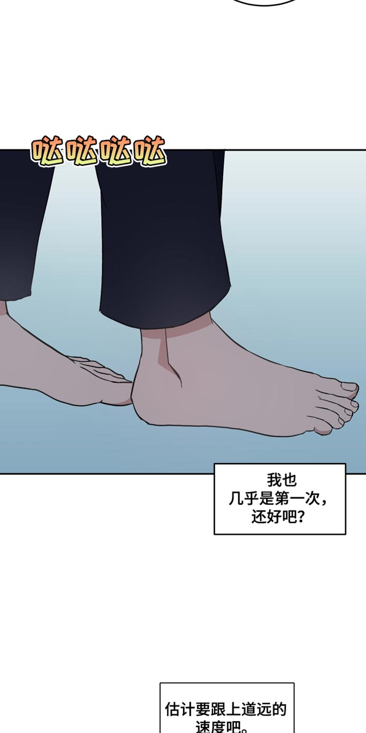 第25话15