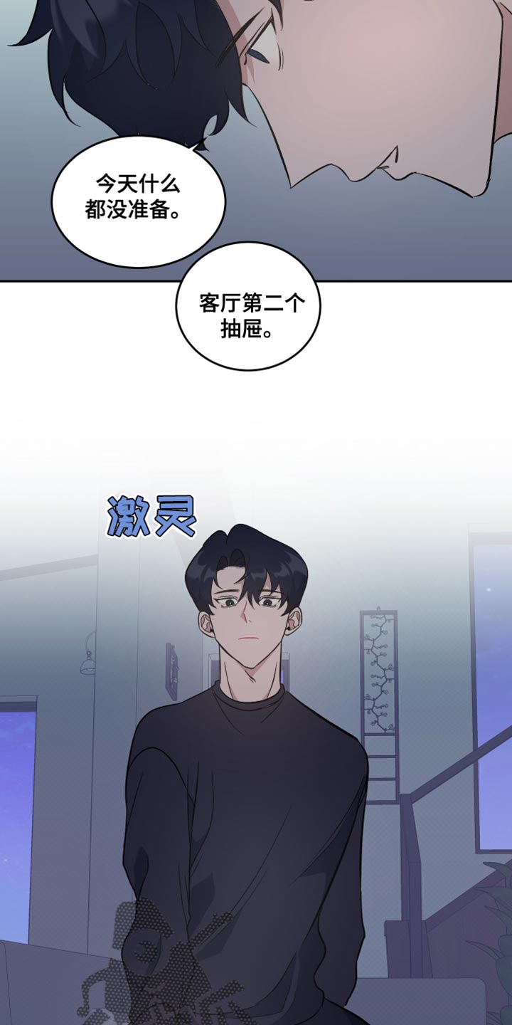 第25话13