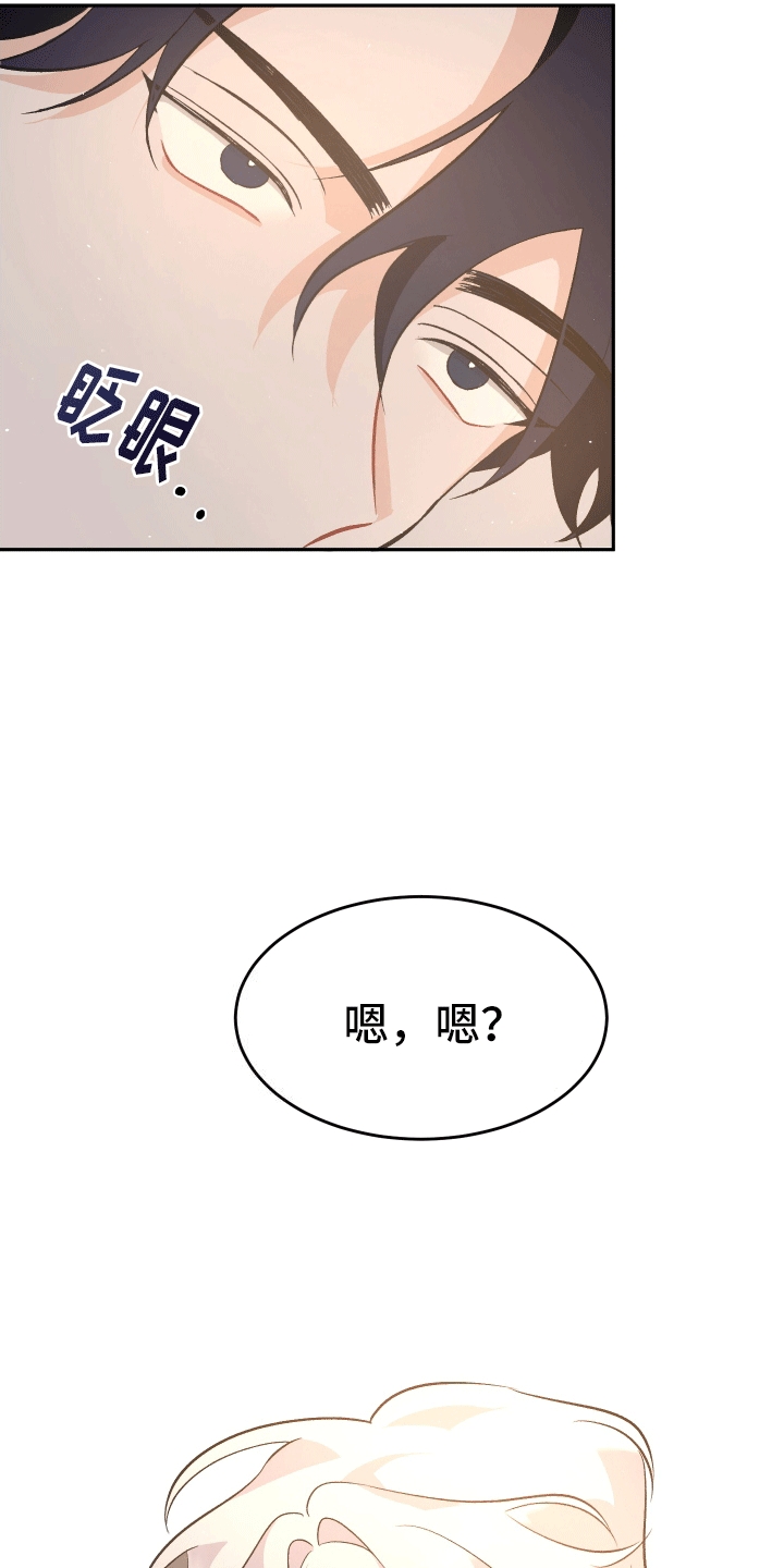 第3话2