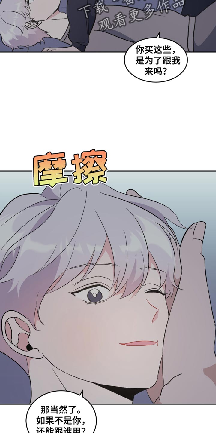 第25话17