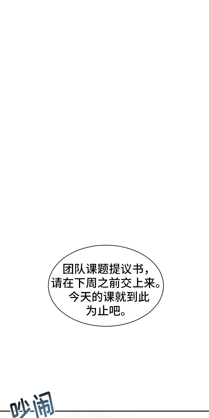 第8话29