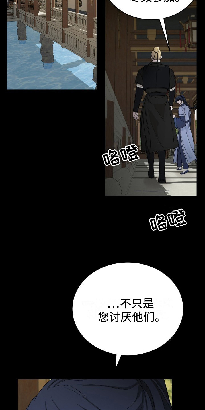 第9话17