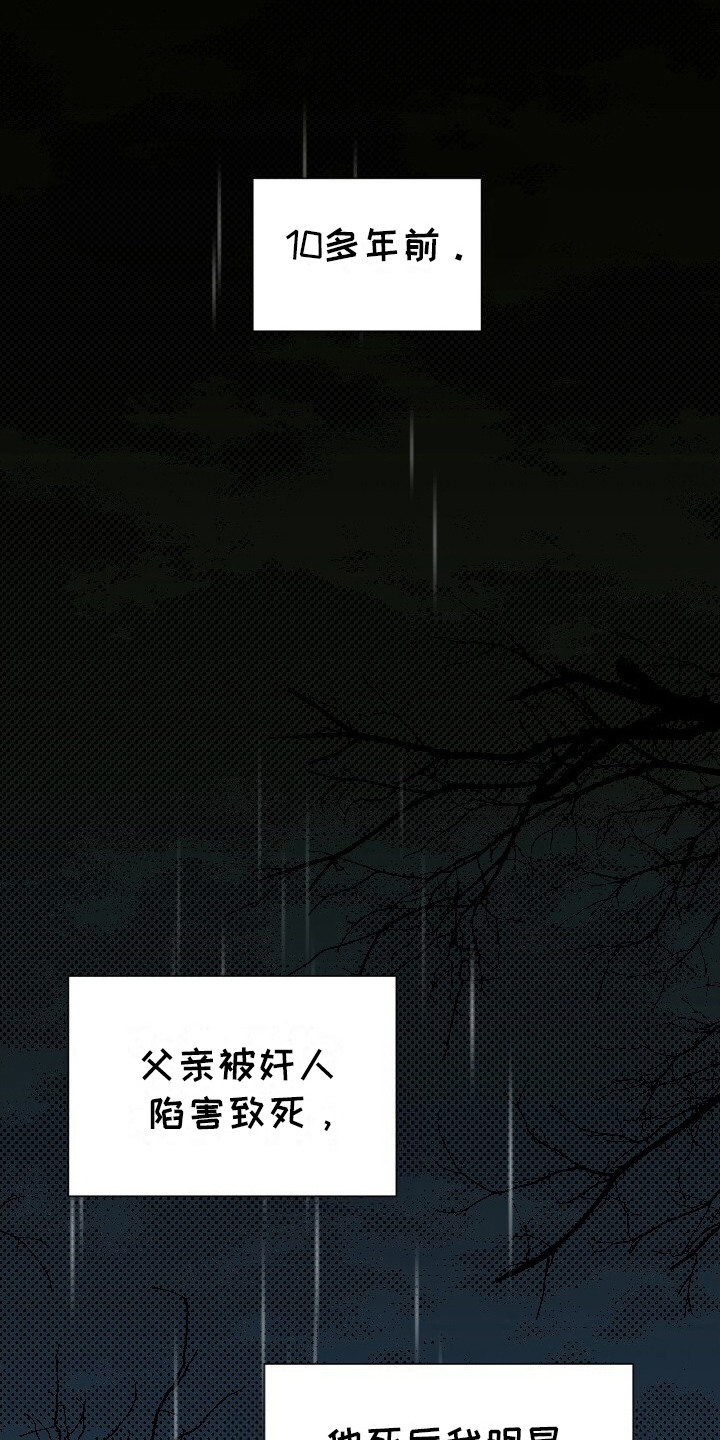 第17话0