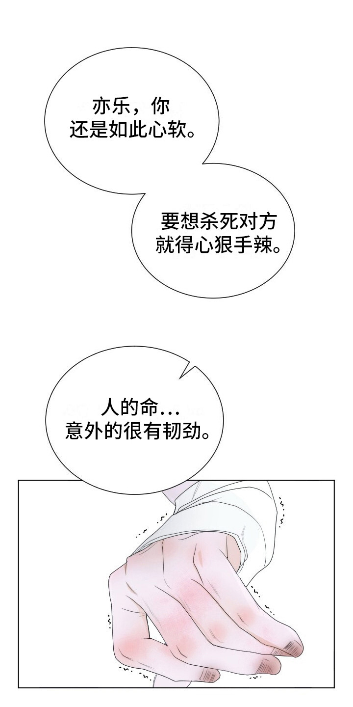 第13话0