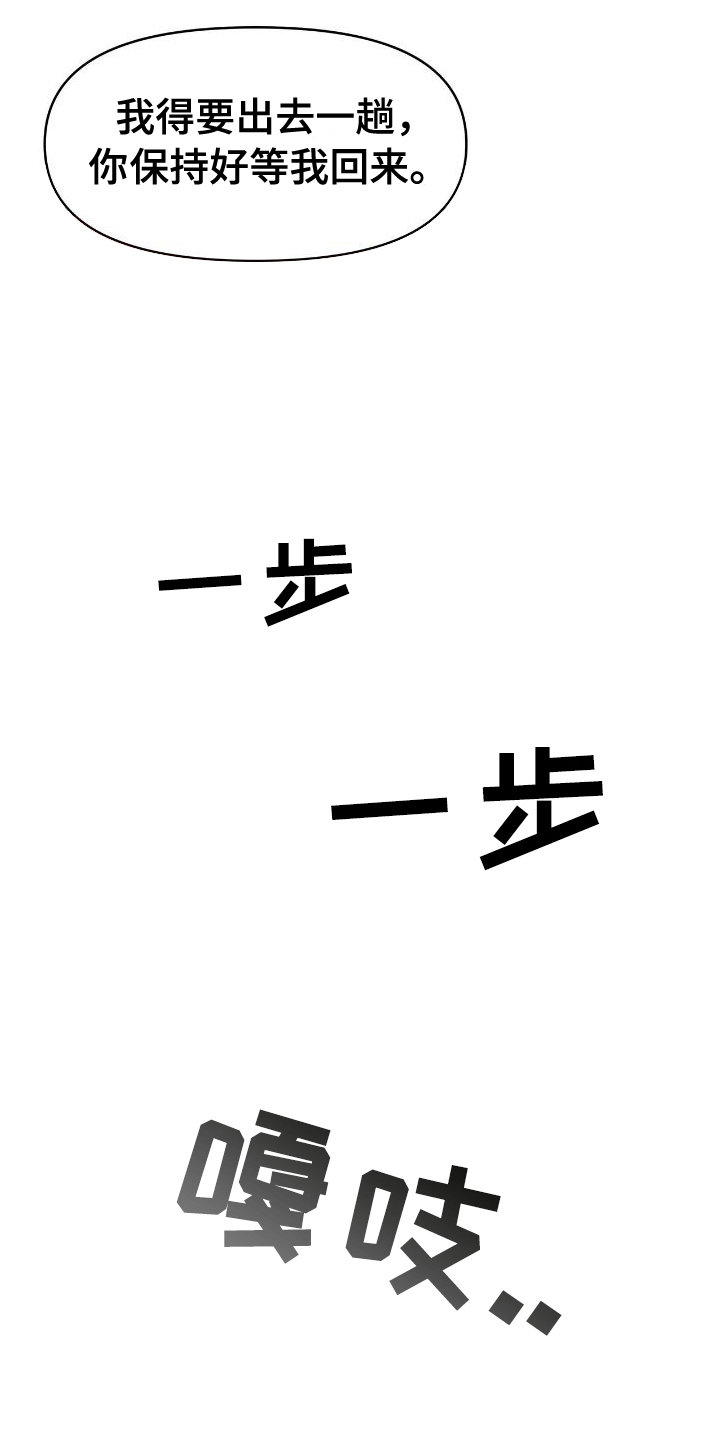 第7话8