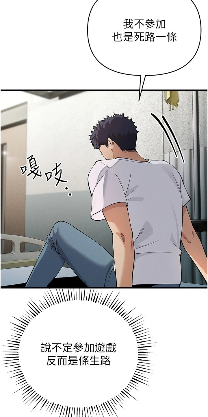 第11话12