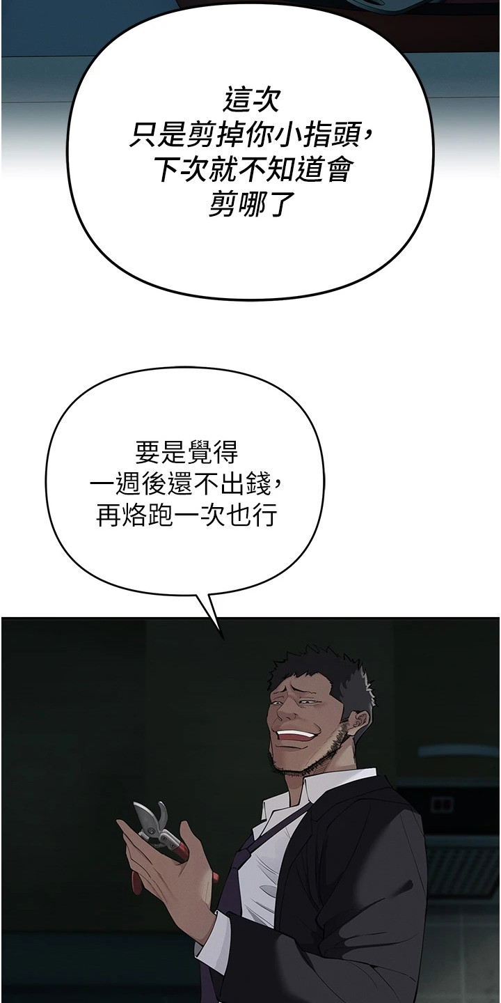 第10话14