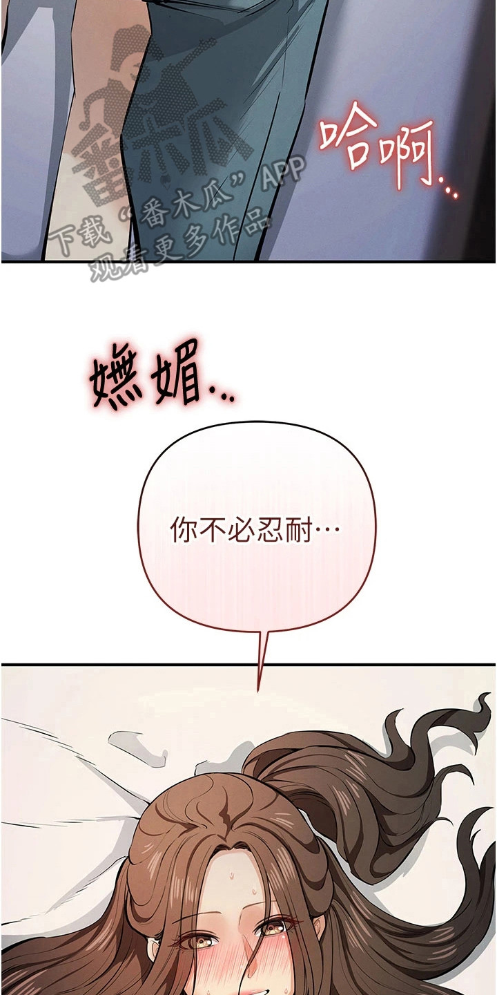 第40话13