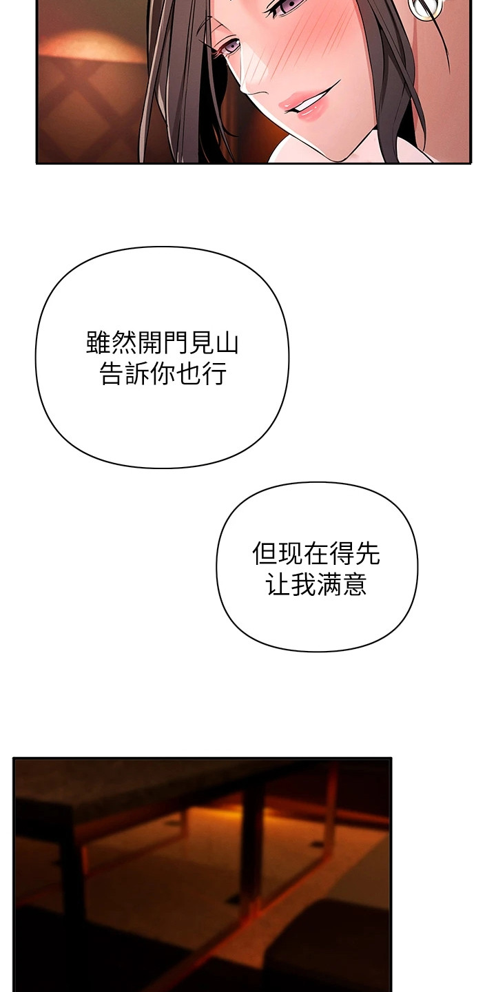 第7话17