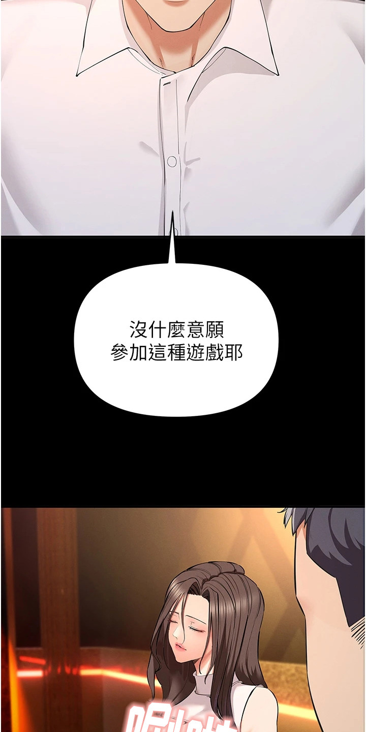 第8话9