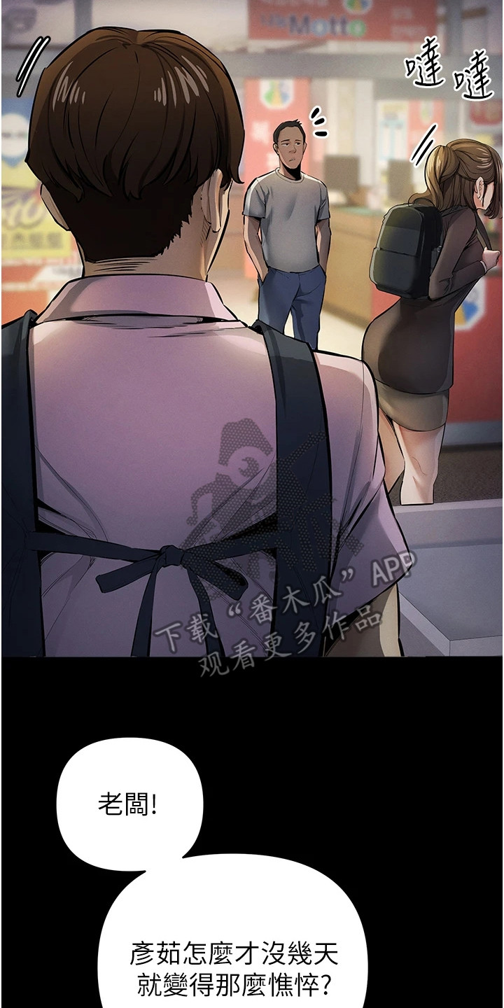 第35话7