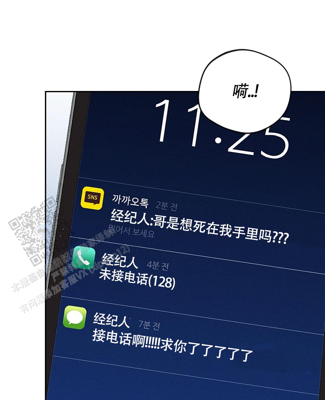 第14话44