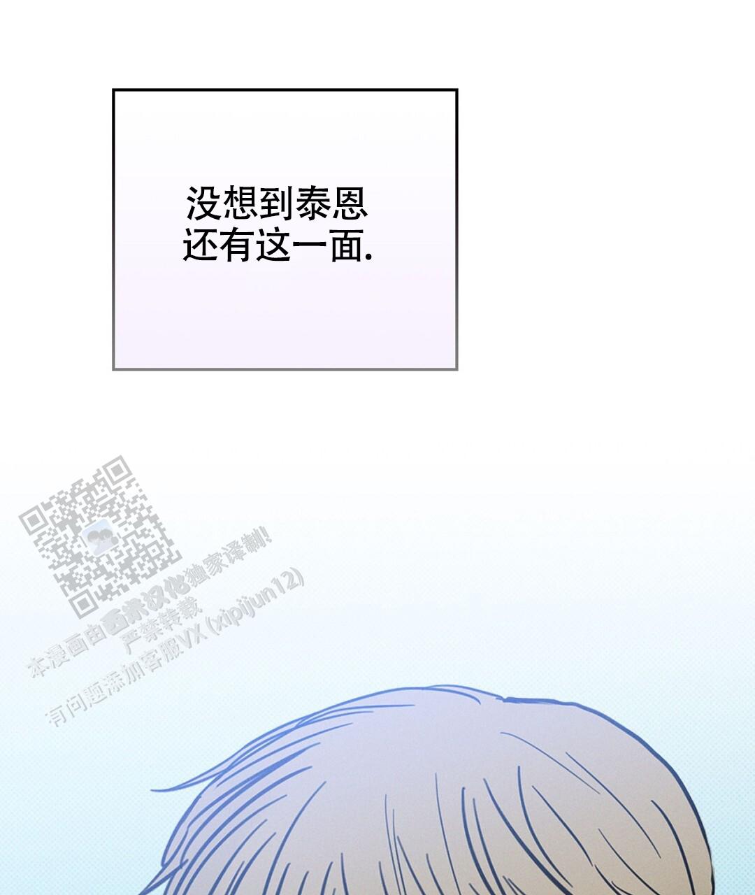 第11话44