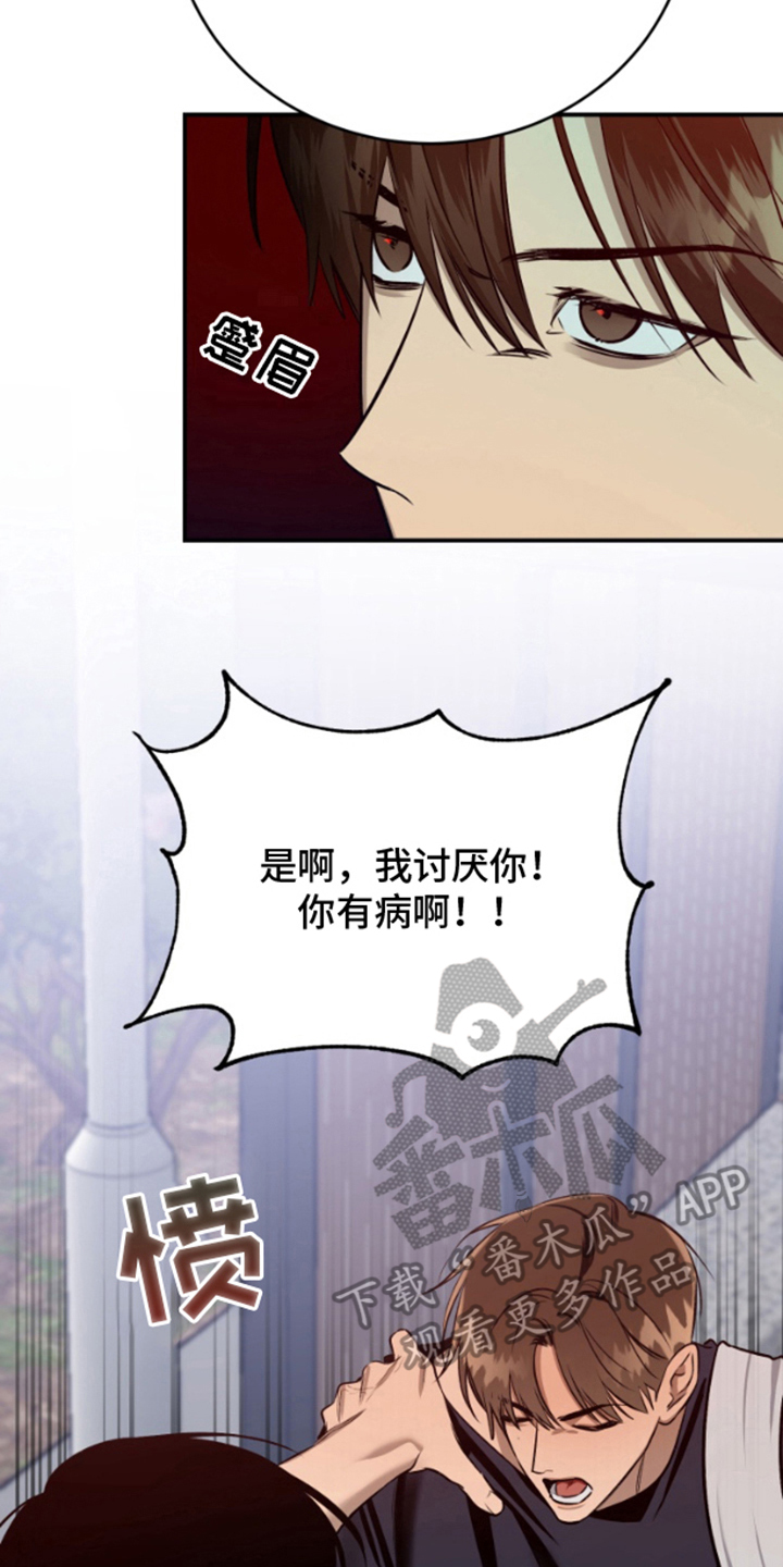 第5话21