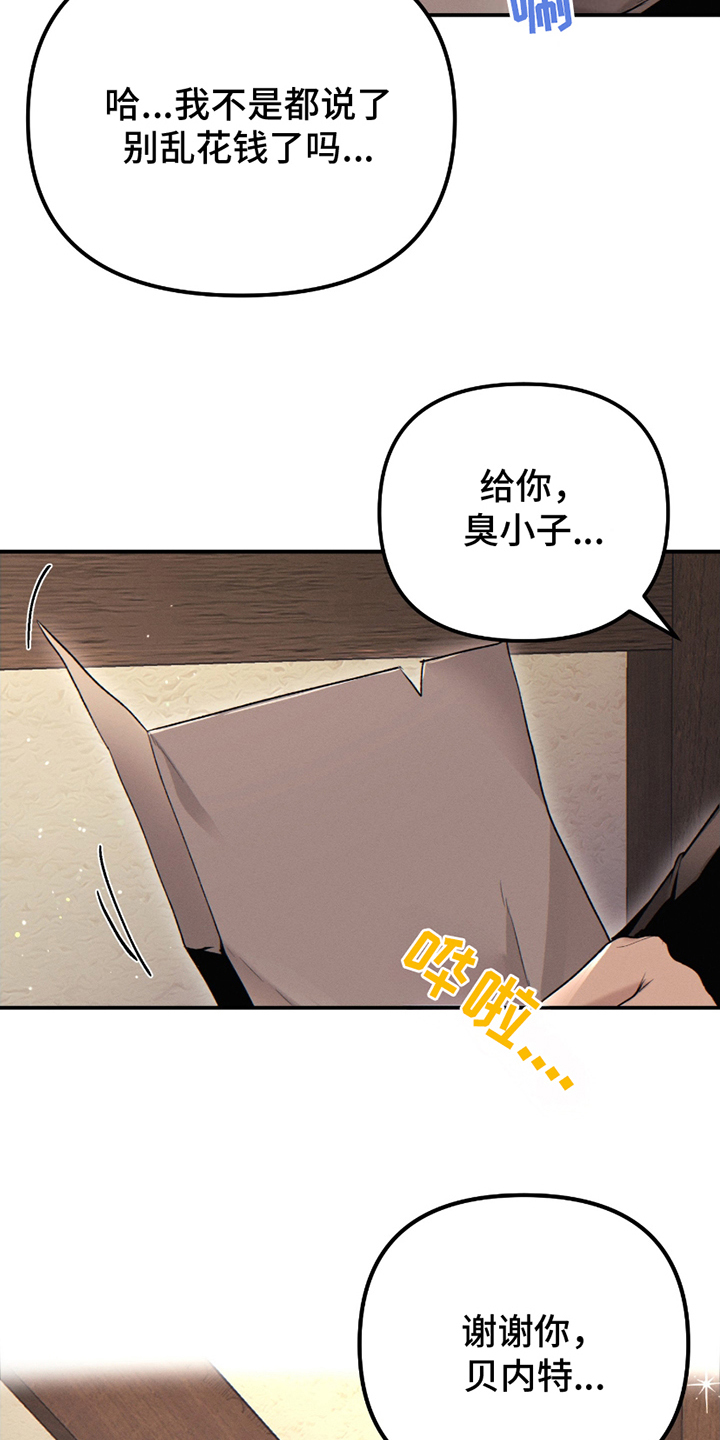 第2话18