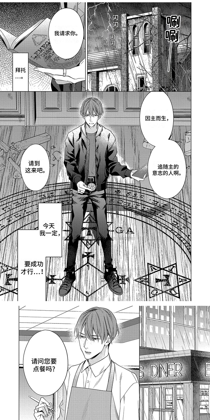 第1话0