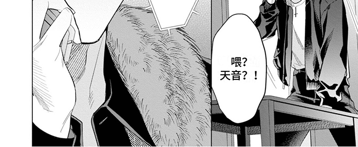 第16话7