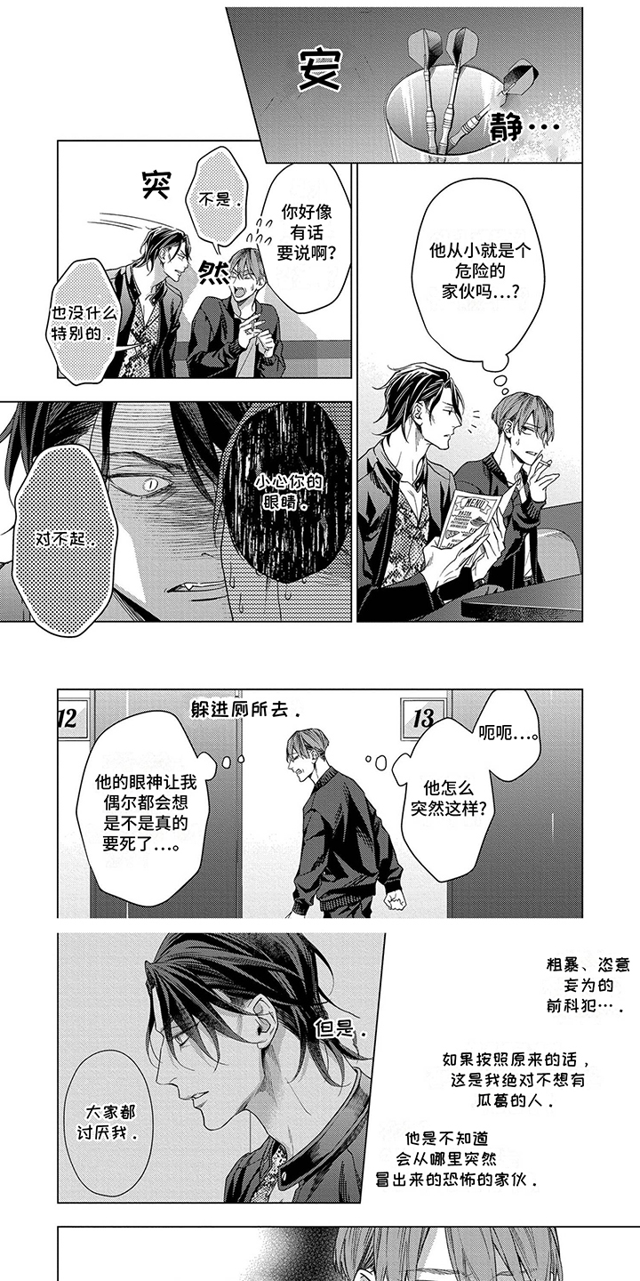 第6话0