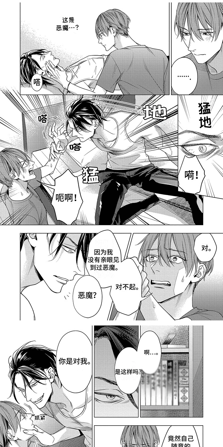 第3话0