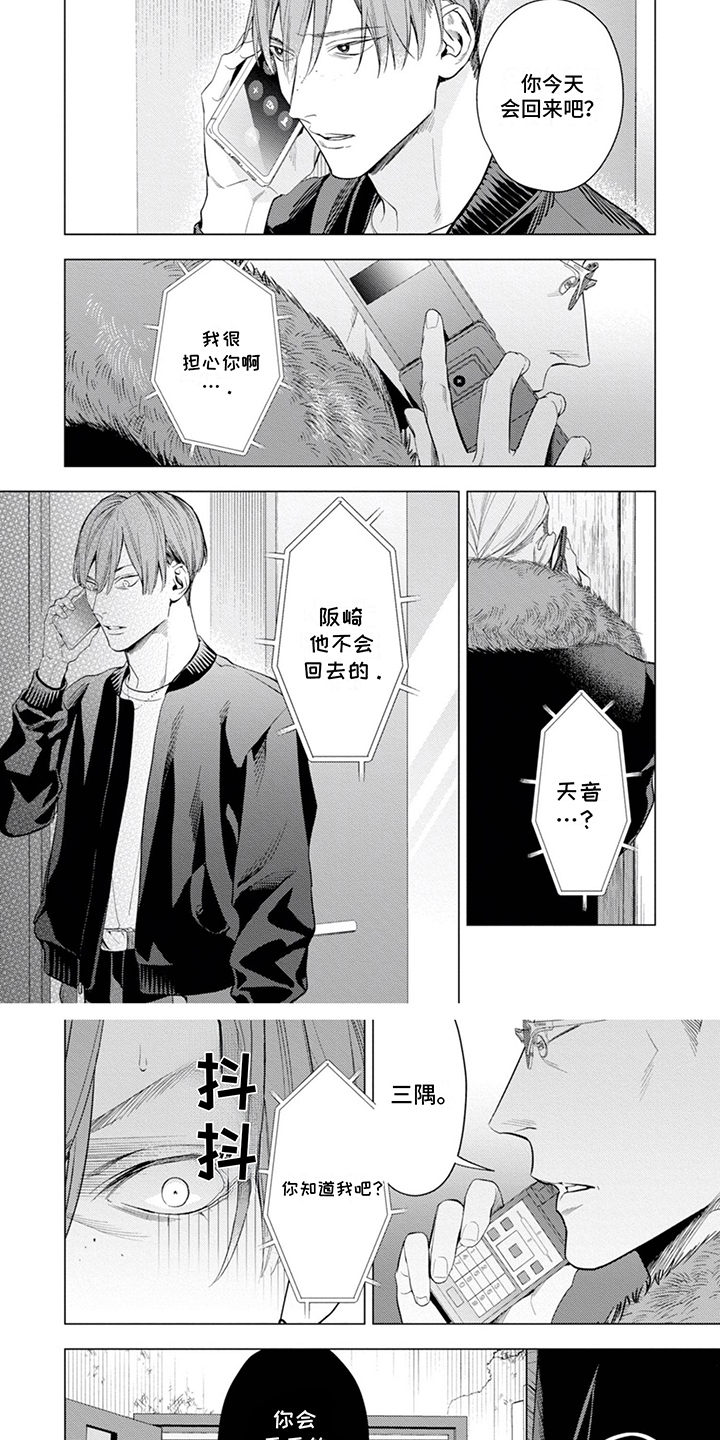 第17话0