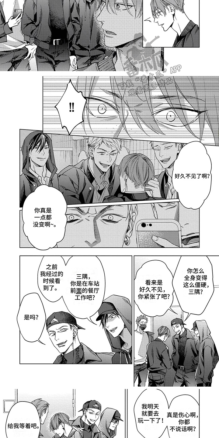 第6话2