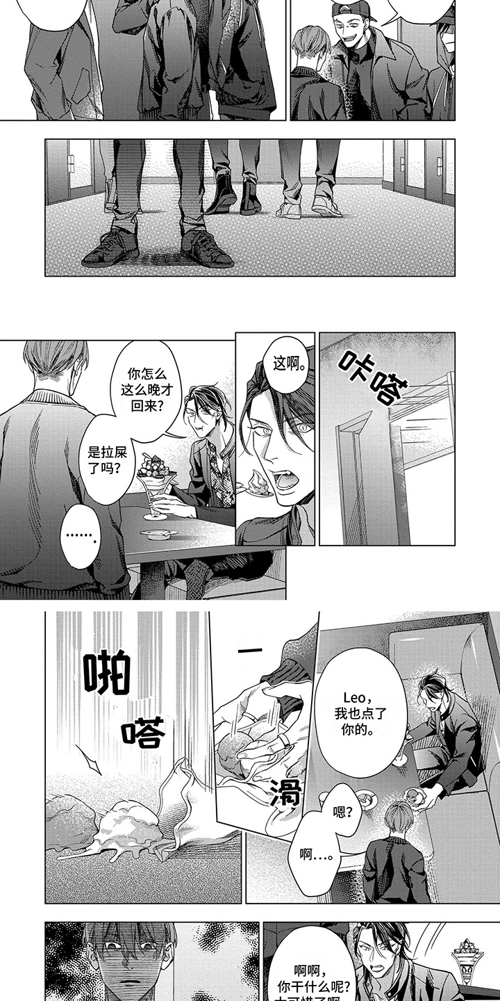第6话3