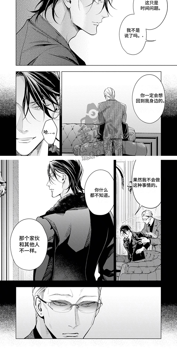 第16话1