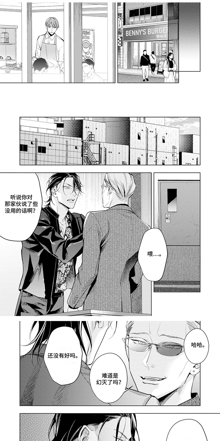 第16话0