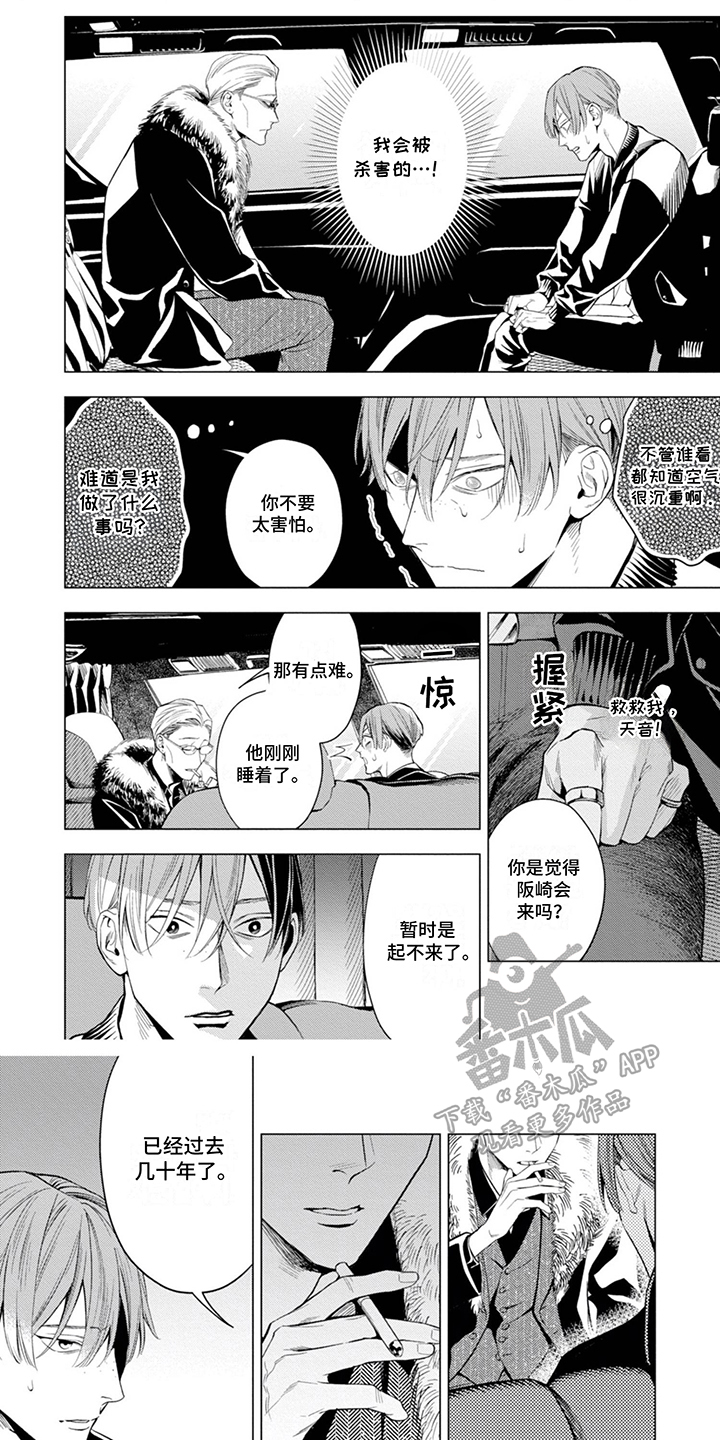 第17话2