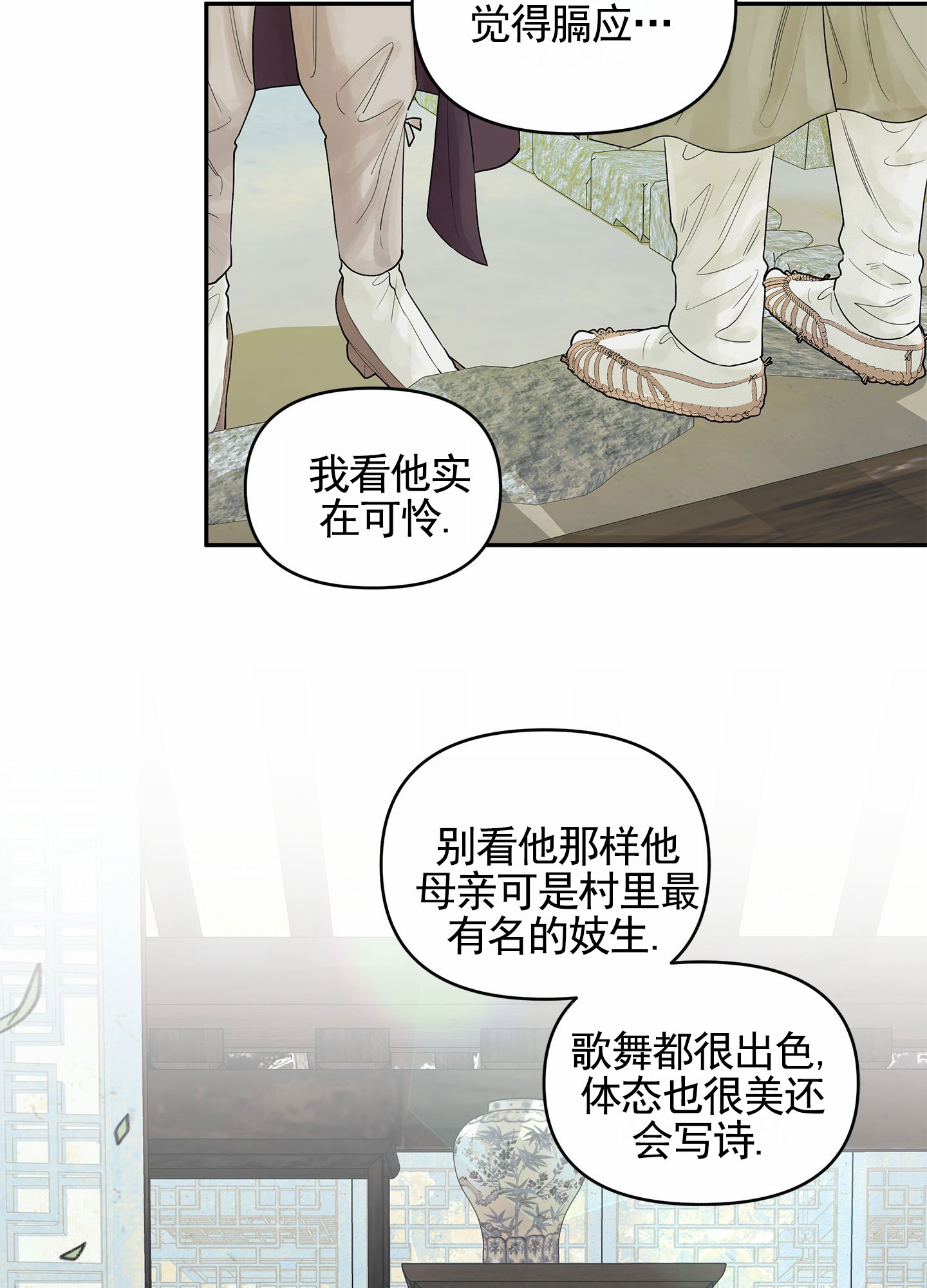 第1话27