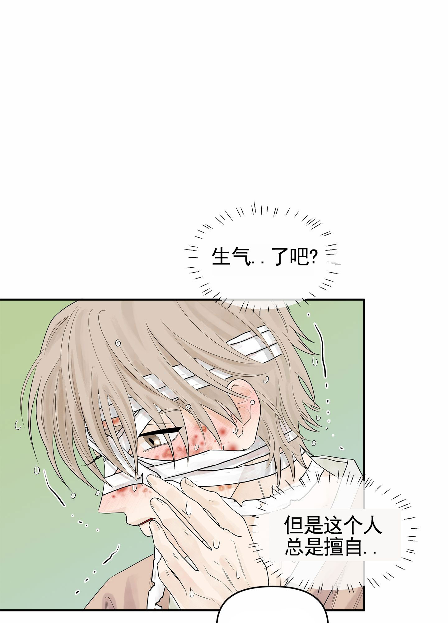 第2话40