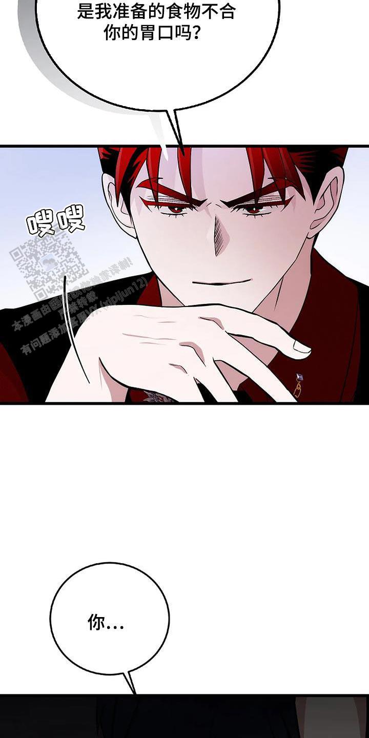 第25话13