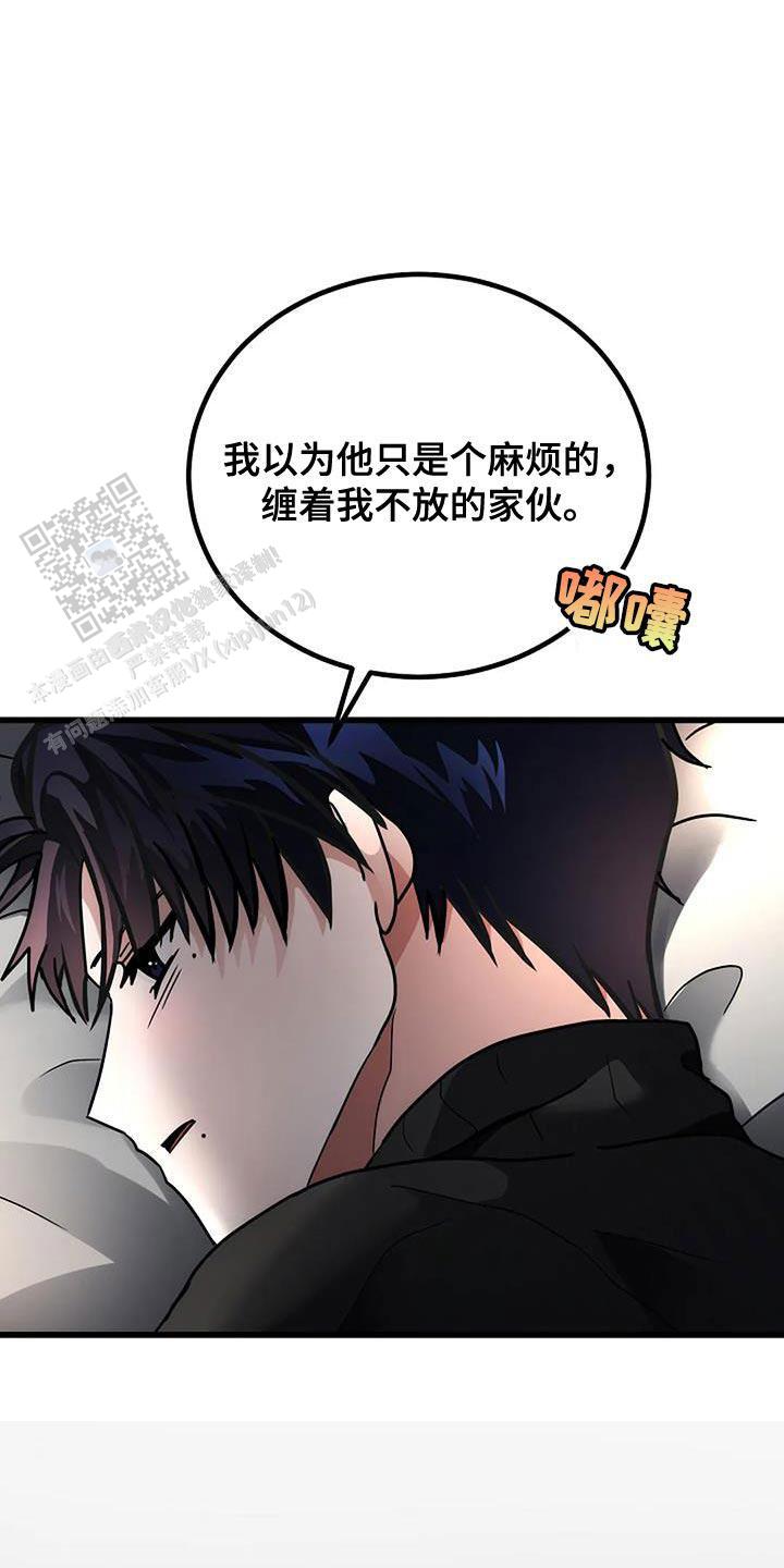 第47话7