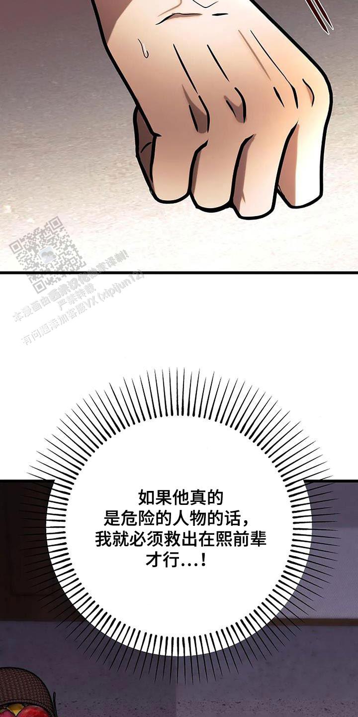 第56话28