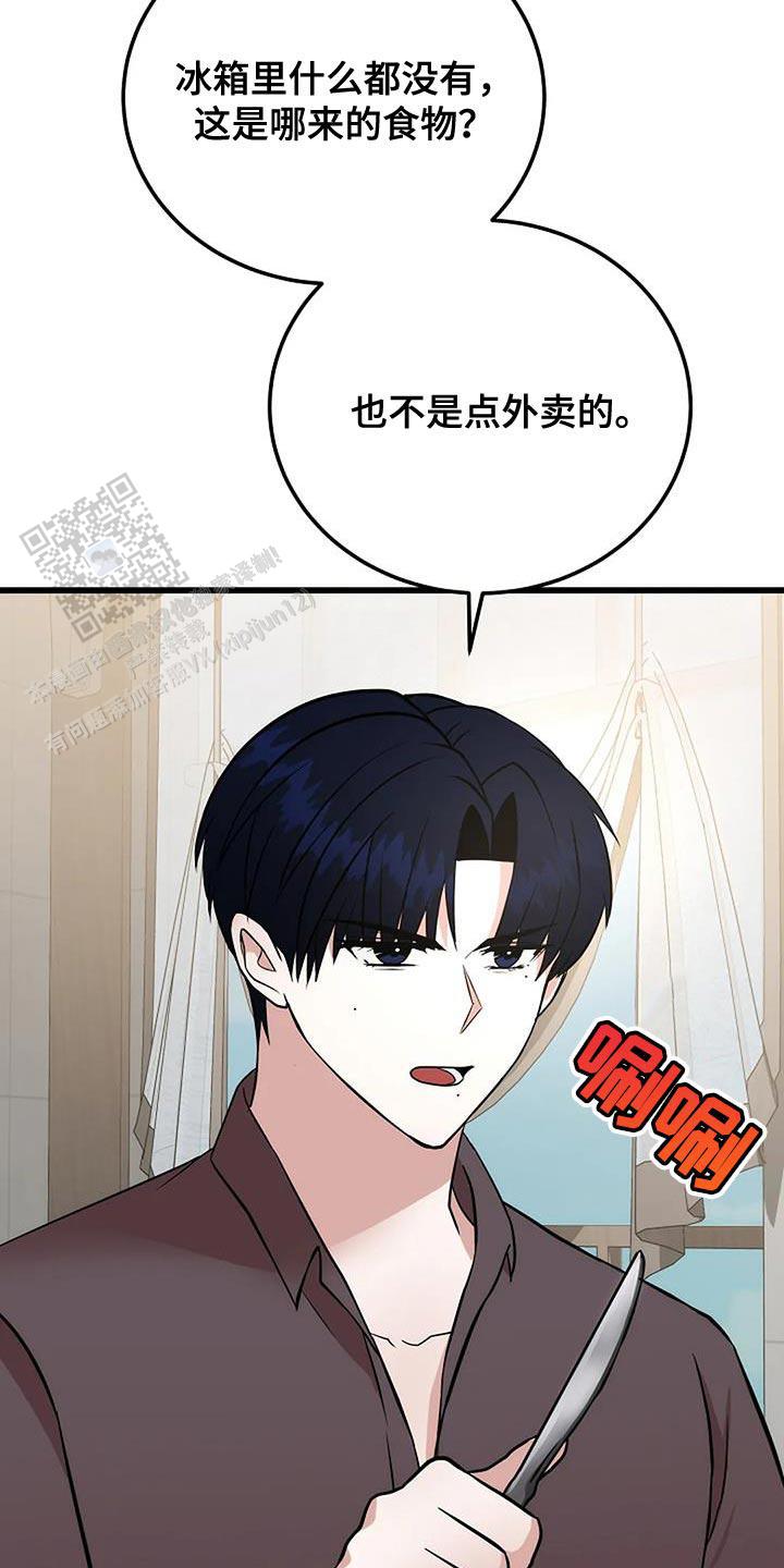 第25话1