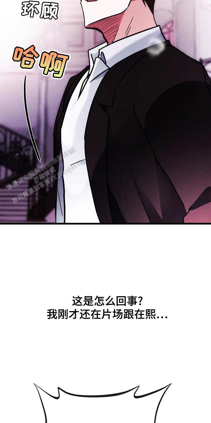 第51话5