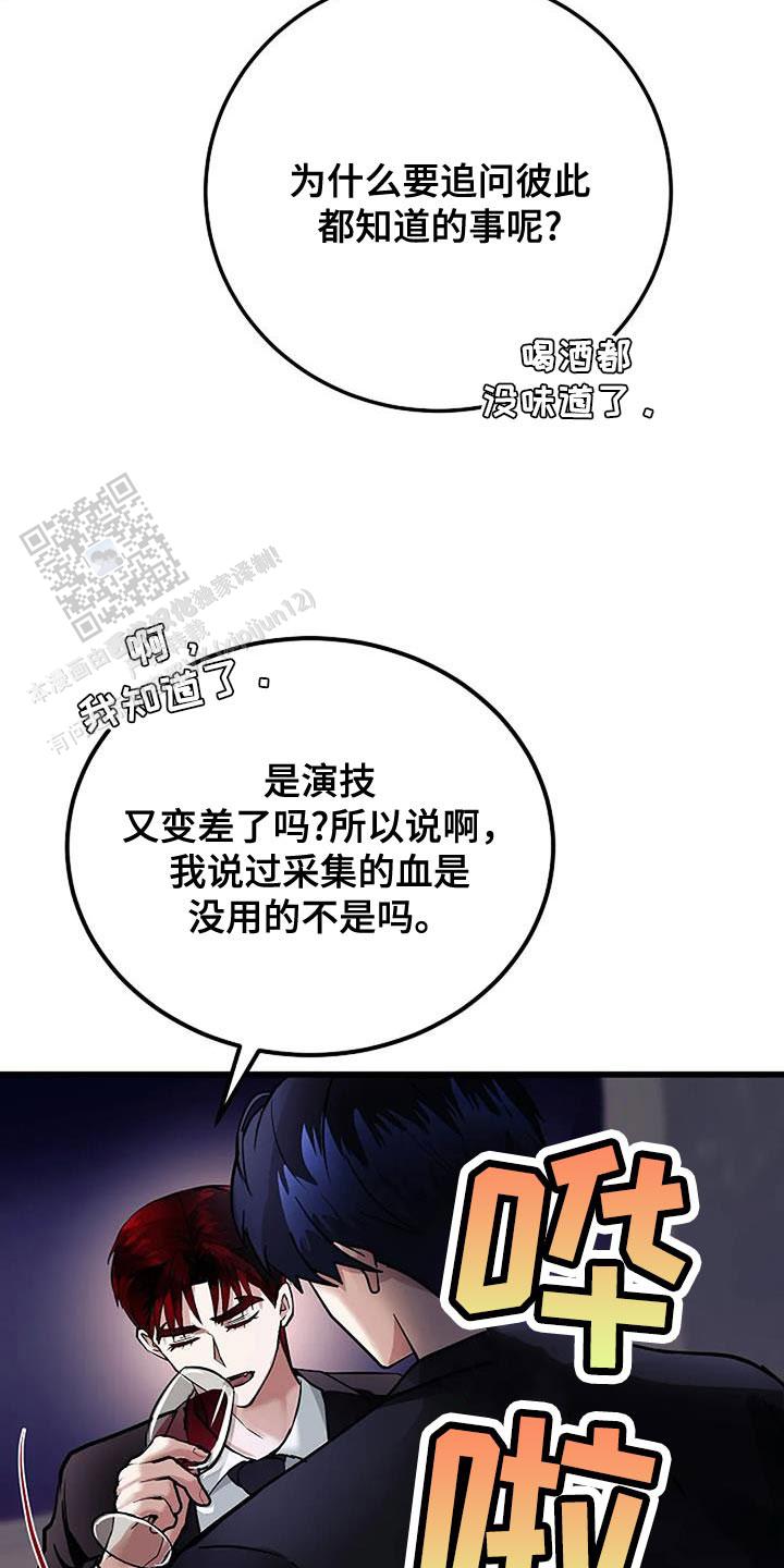 第54话32