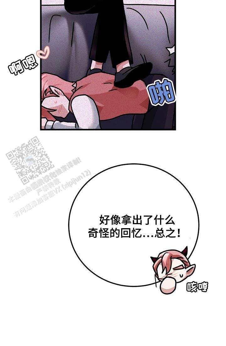第44话20