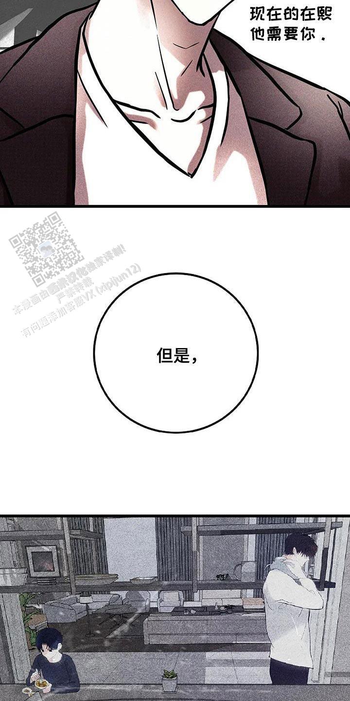 第61话19