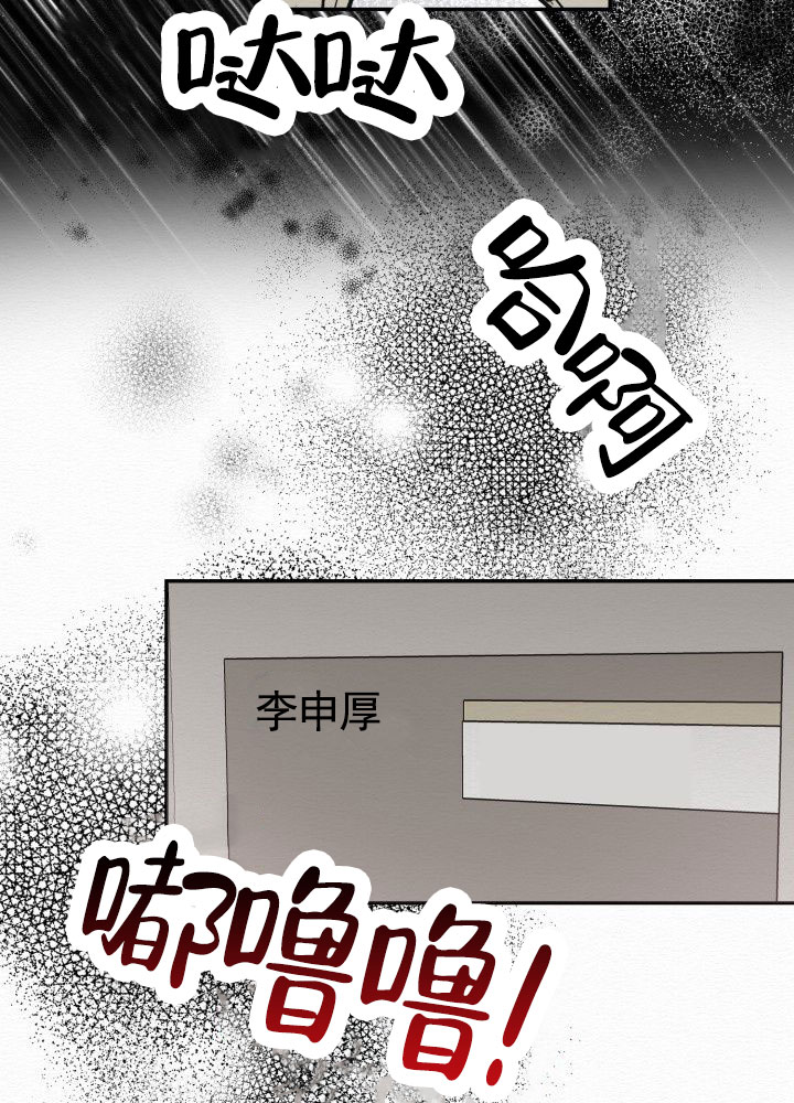 第1话2