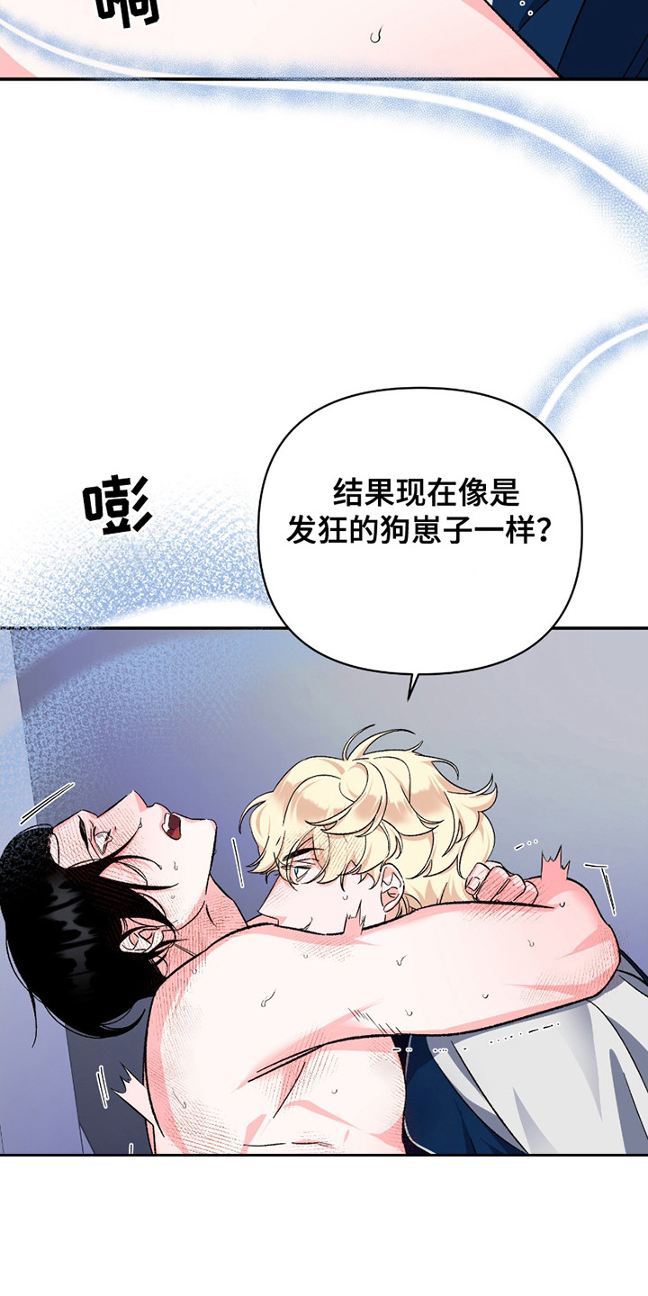第6话9