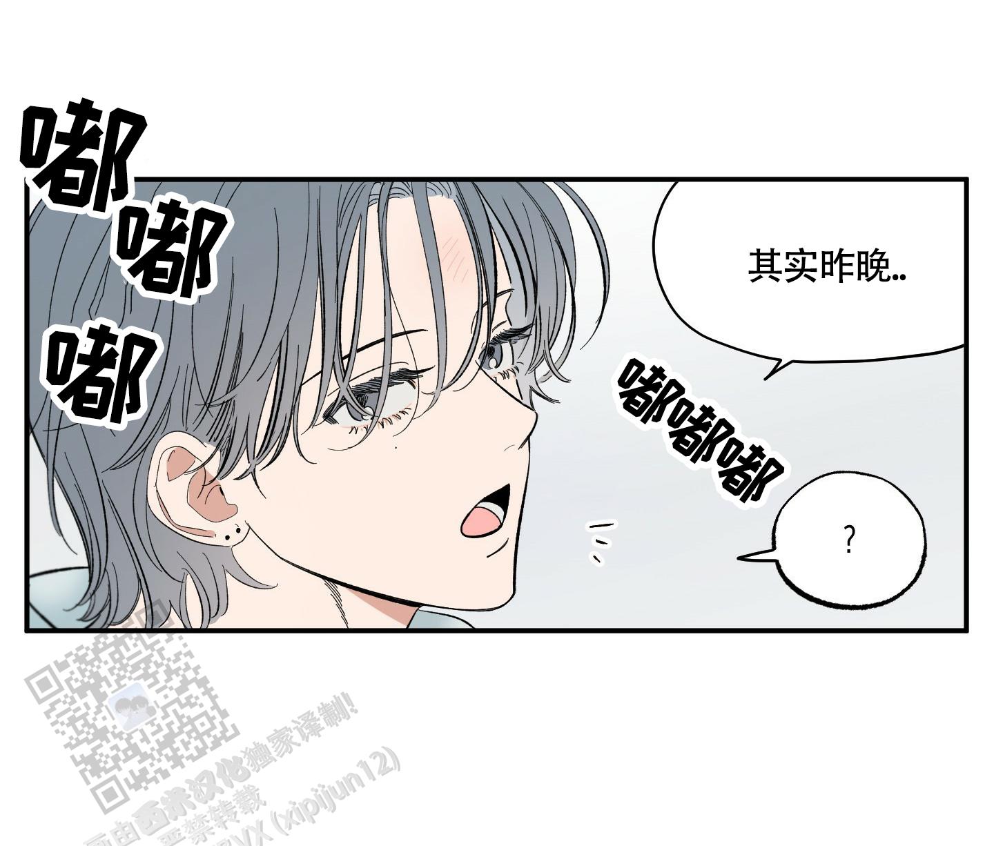 第4话28