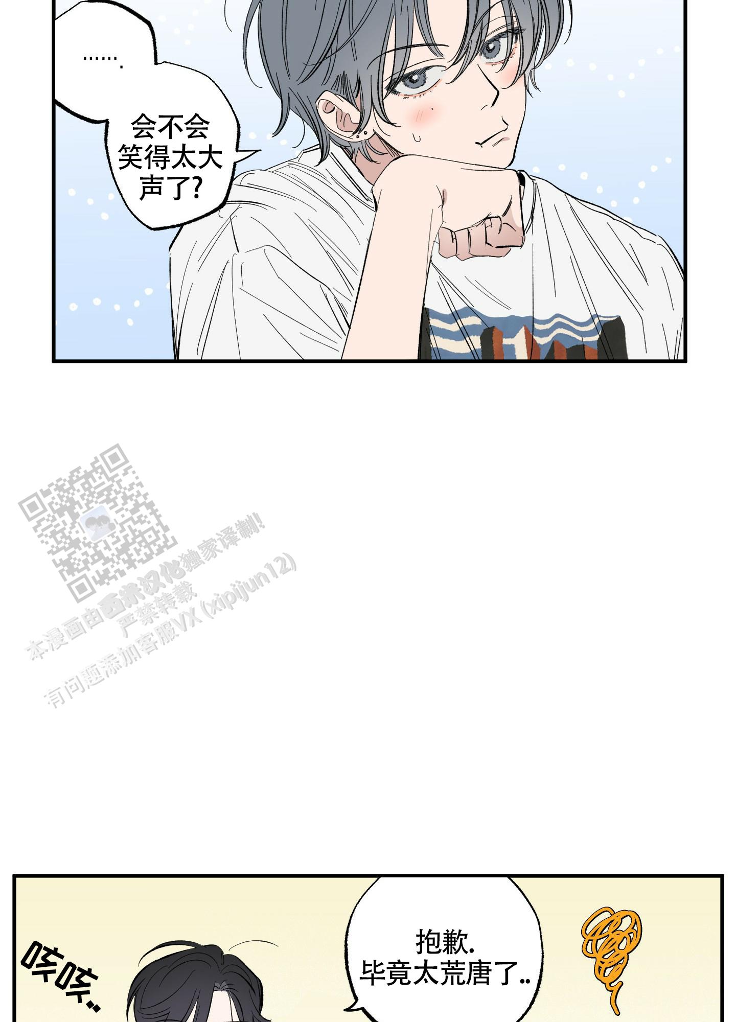 第9话5